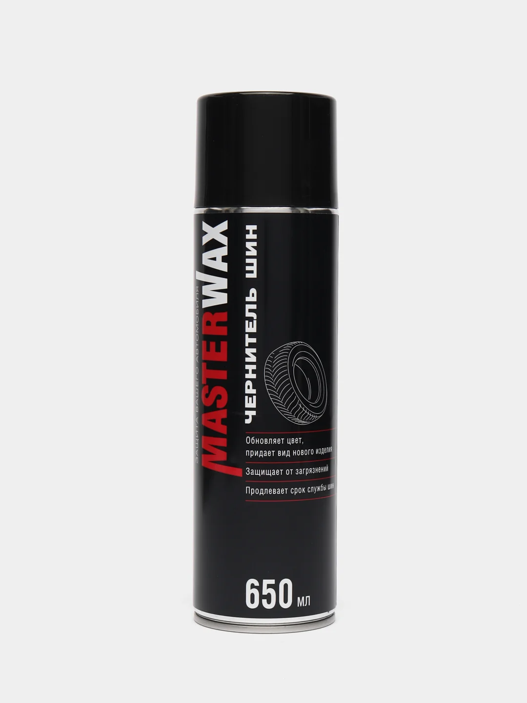 Чернитель резины автомобильный, аэрозоль MasterWax