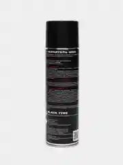Чернитель резины автомобильный, аэрозоль MasterWax