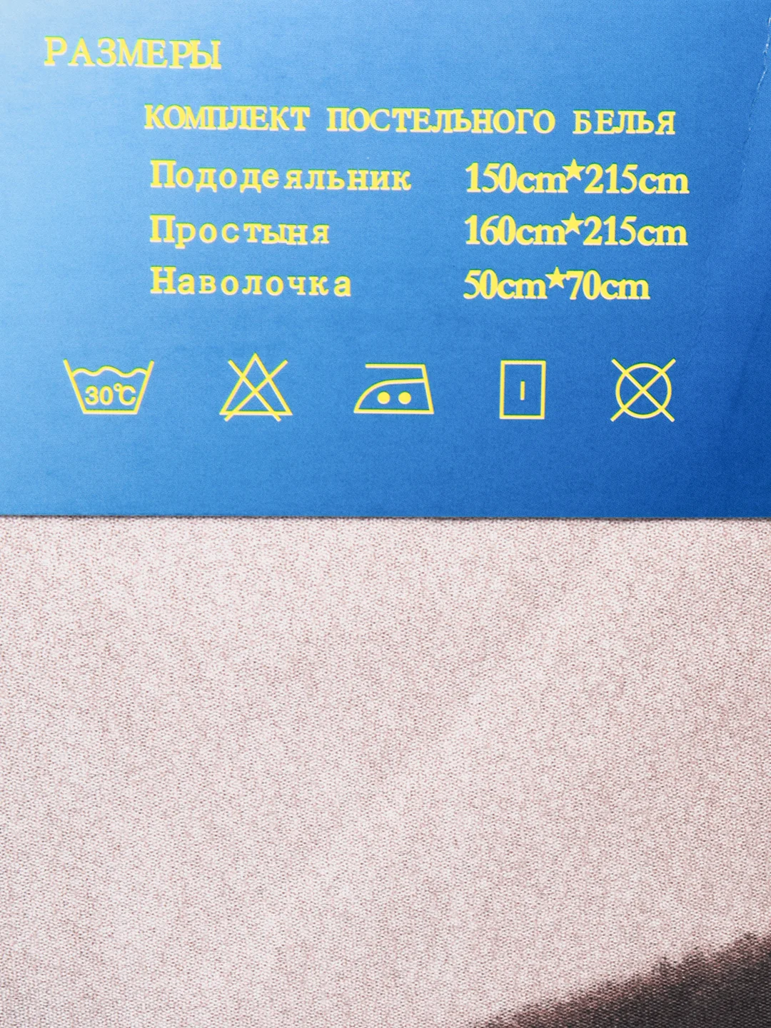 Серый комплект детского постельного белья: простыня, наволочка, пододеяльник, хлопок, сатин