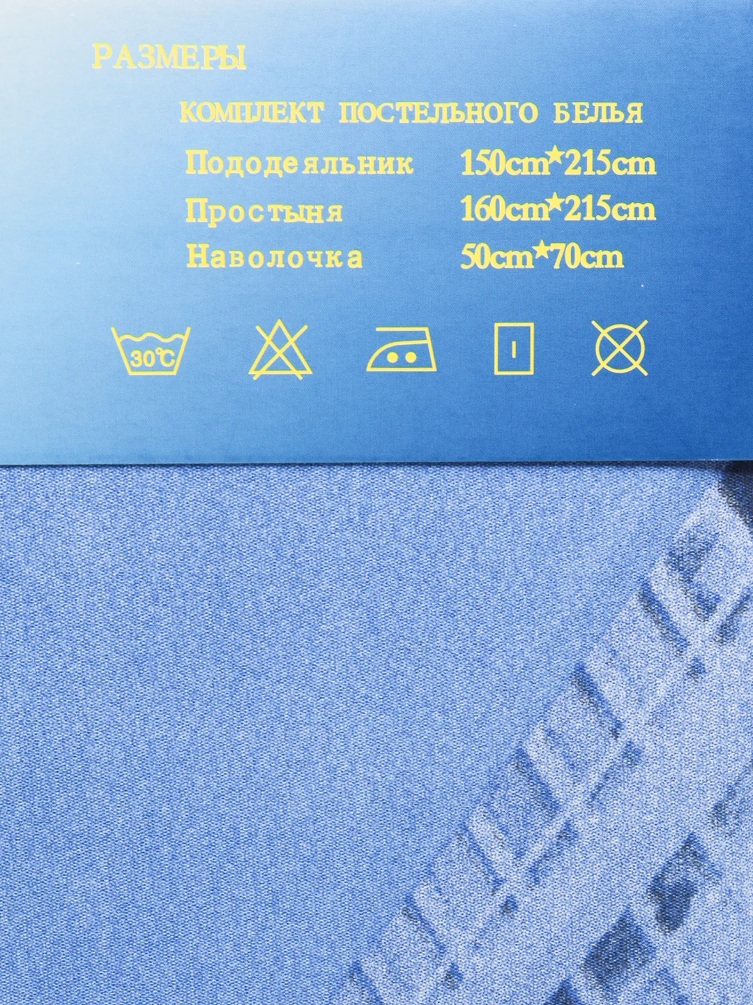 Коралловый меланж комплект детского постельного белья: простыня, наволочка, пододеяльник, хлопок, сатин