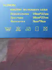 Лайм комплект детского постельного белья: простыня, наволочка, пододеяльник, хлопок, сатин