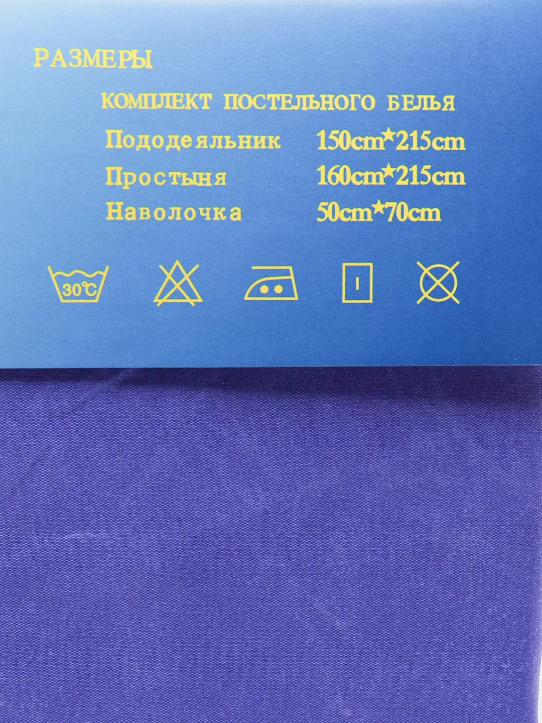 Кораллово-розовый комплект детского постельного белья: простыня, наволочка, пододеяльник, хлопок, сатин