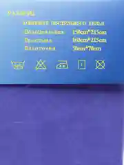 Кораллово-розовый комплект детского постельного белья: простыня, наволочка, пододеяльник, хлопок, сатин