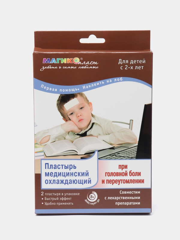 "Магикопласт" пластырь медицинский охлаждающий, при головной боли