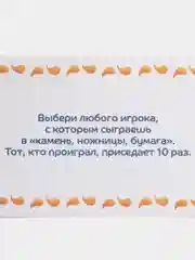Манго настольные карточные игры для детей