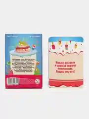 Светло-синий настольные карточные игры для детей