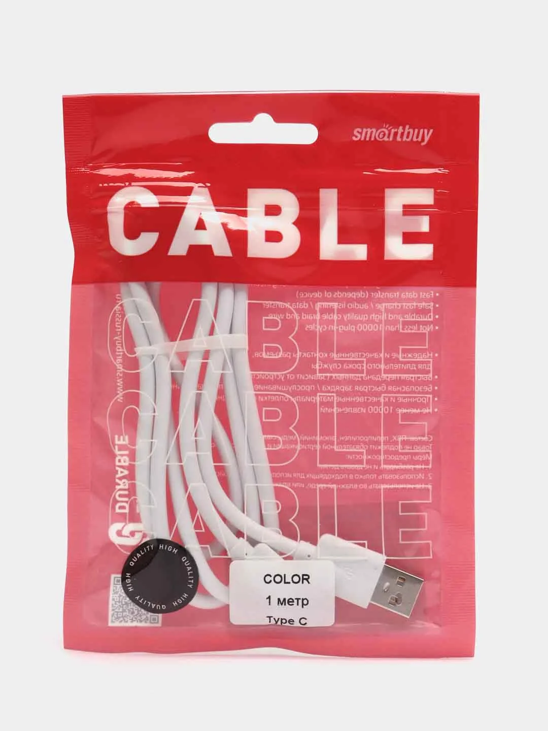 Кабель Smartbuy iK-3112, USB2.0 (A) - Type C, 2A output, 1 м, белый