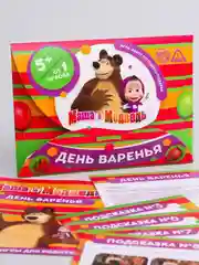 Детская игра, квест детский по поиску подарка "Маша и Медведь"