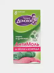 Антимоль, пластины от моли, 8 штук