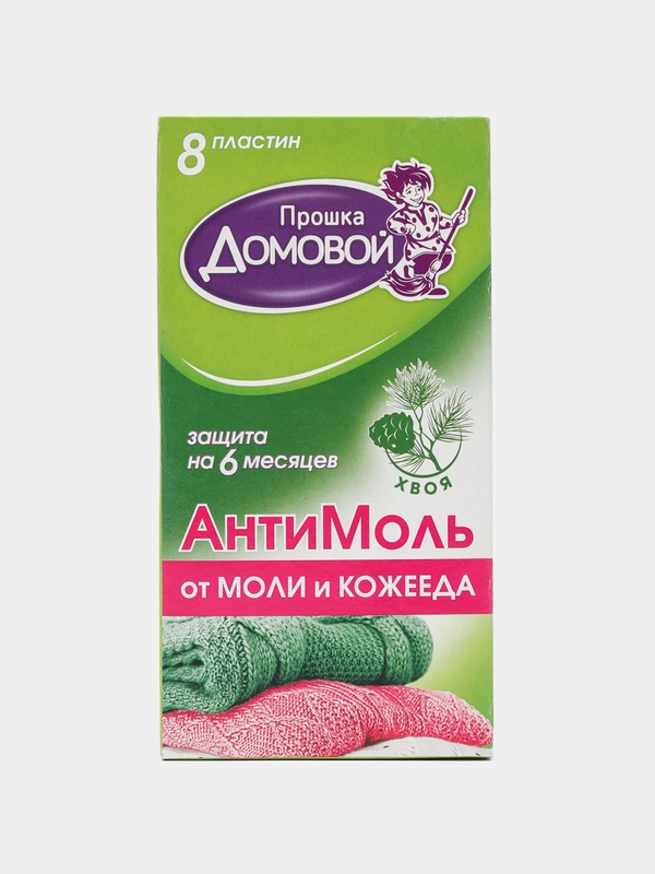 Антимоль, пластины от моли, 8 штук