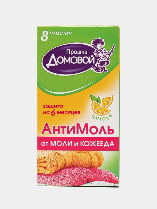 Антимоль, пластины от моли, 8 штук