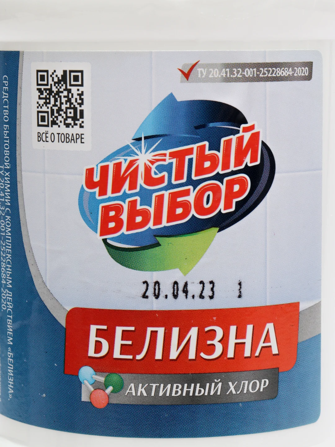 Отбеливатель Белизна "Чистый выбор", 1000 мл