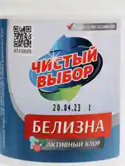 Отбеливатель Белизна "Чистый выбор", 1000 мл
