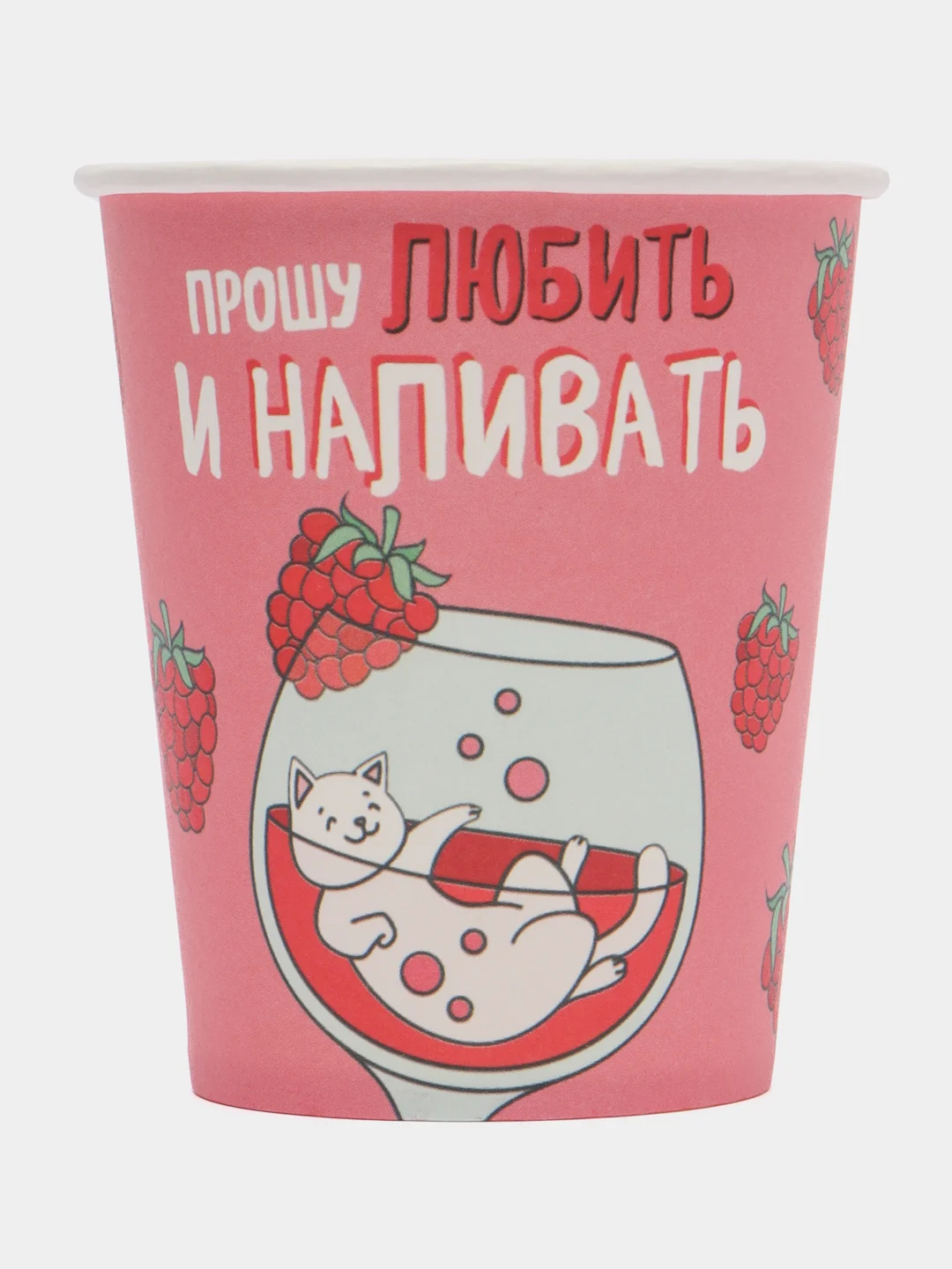 Коралловый меланж набор стаканов на День рождение, свадьбу .6 штук, 250 мл