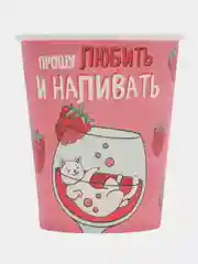 Коралловый меланж набор стаканов на День рождение, свадьбу .6 штук, 250 мл