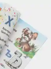 Вишнёвый книги для детей 5-7 лет, текст разделен по слогам, 16*22 см, 8 стр