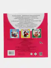 Фуксия водная раскраска, 20*20 см, 16 стр., мелованная обложка, плотные листы