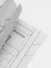 Пурпурный раскраска серии "Звездочка". Фиксики,20х25 см, мелованная обложка, 8 стр.,