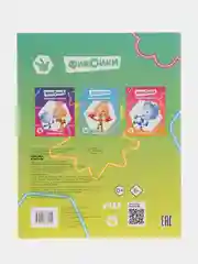 Зеленый раскраски серии "Звездочка" Фиксики, 20*25 см, мелованная обложка, 8 стр