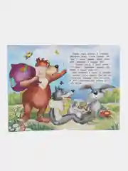 Лесной зеленый книги со сказками для малышей,мелованная обложка, офсет, 13*20см, 16 стр