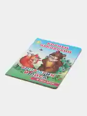 Лайм книги со сказками К.Чуковского, 15*21,5 см, 8 стр., картон