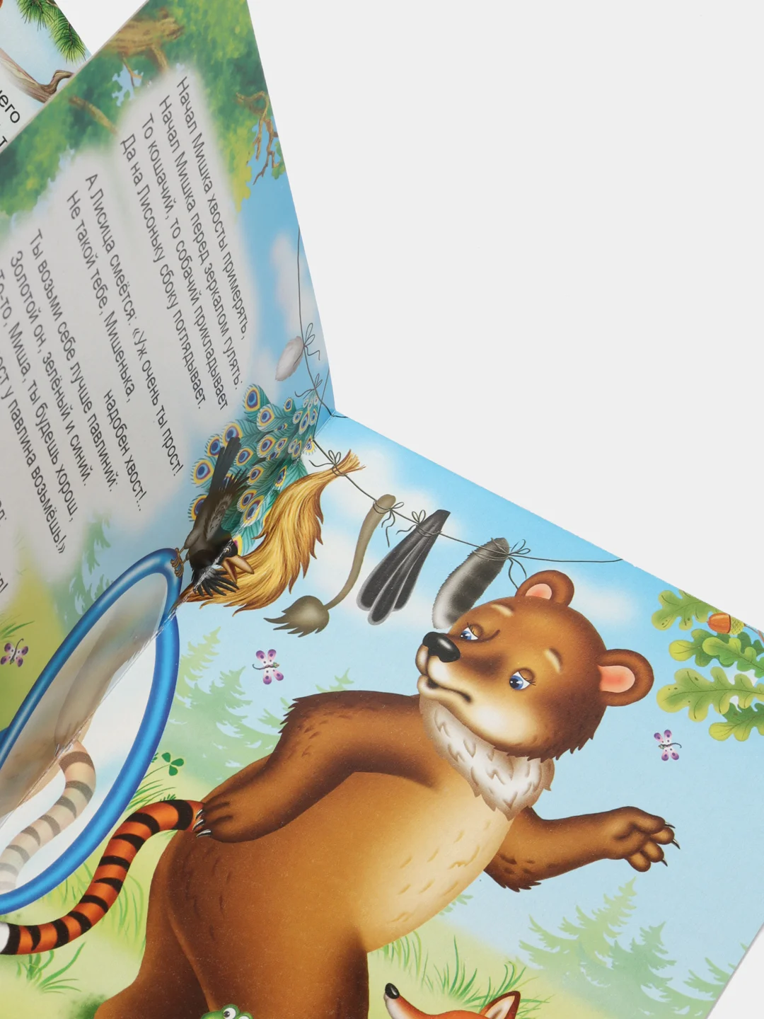 Лайм книги со сказками К.Чуковского, 15*21,5 см, 8 стр., картон