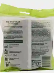 Почвобрикет "Комнатные цветы", 2,5 л, круглый