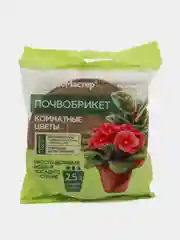 Почвобрикет "Комнатные цветы", 2,5 л, круглый