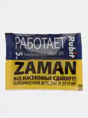 Средство "Заман", от колорадского жука, его личинок, картофельной коровки, тли, 5 мл