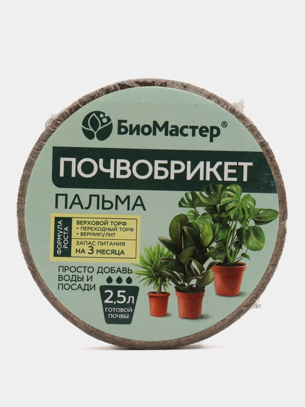 Почвобрикет "Пальма", круглый, 2,5 л