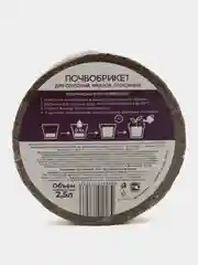 Почвобрикет "Сенполия", круглый, 2,5 л