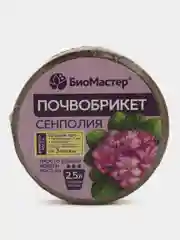 Почвобрикет "Сенполия", круглый, 2,5 л