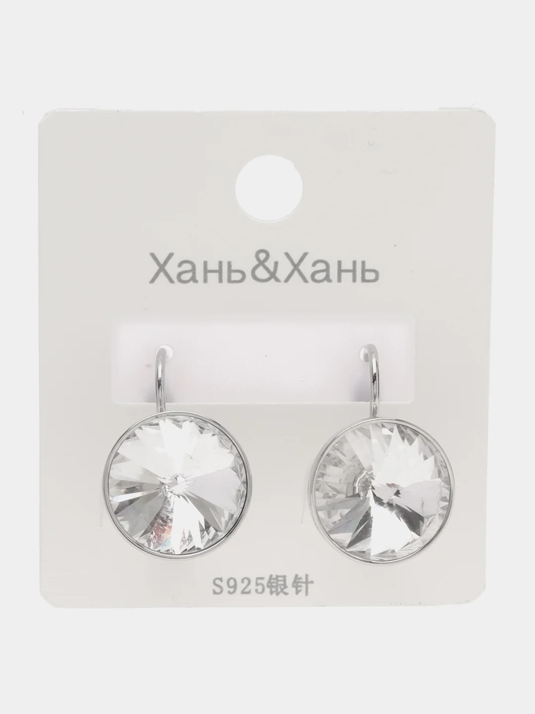 Серебряный женские серьги с кристаллами Swarovski