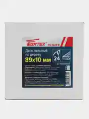 Диск пильный по дереву 89x10 мм 24 зуб. HS S024 W, WORTEX