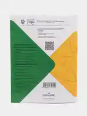 Окружающий мир, проверочные работы, 1 класс, школа России, А. А. Плешаков