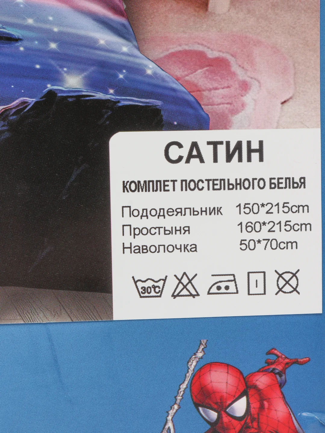 Золотистый хаки комплект детского постельного белья: простыня, наволочка, пододеяльник, хлопок, сатин