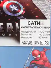 Кремовый комплект детского постельного белья: простыня, наволочка, пододеяльник, хлопок, сатин