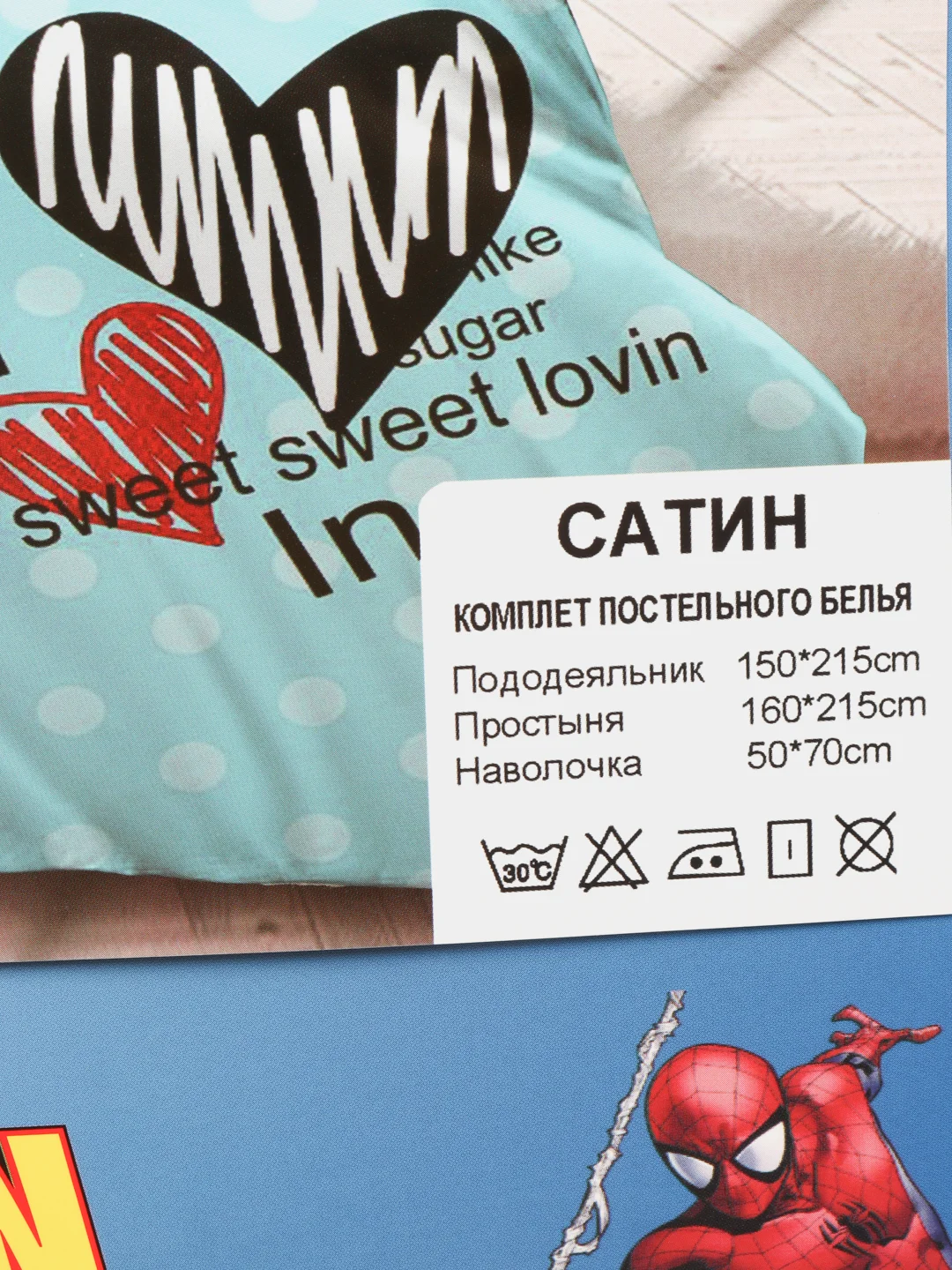 Оранжевый комплект детского постельного белья: простыня, наволочка, пододеяльник, хлопок, сатин