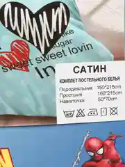 Оранжевый комплект детского постельного белья: простыня, наволочка, пододеяльник, хлопок, сатин