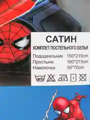 Молочный комплект детского постельного белья: простыня, наволочка, пододеяльник, хлопок, сатин