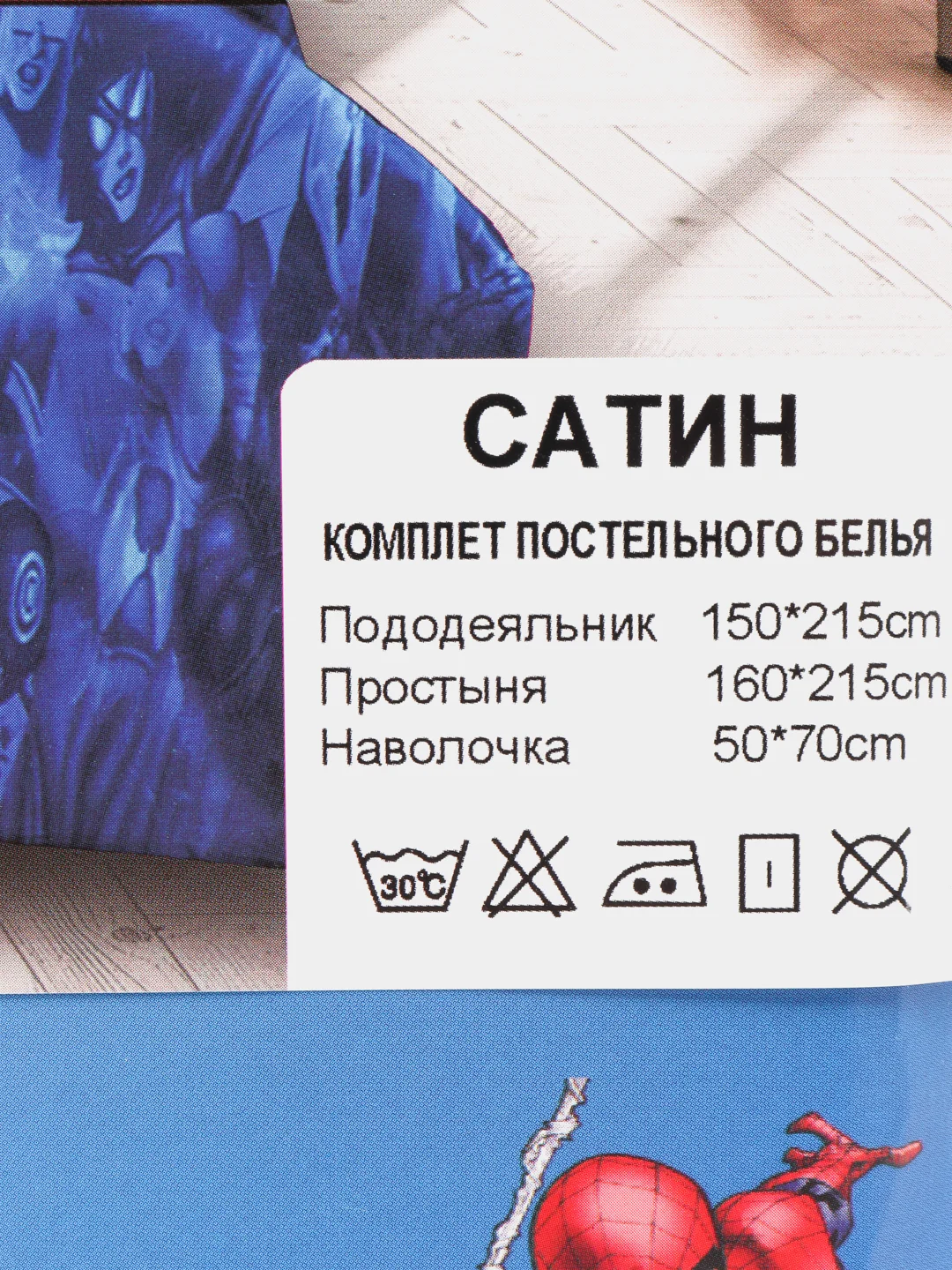 Морской комплект детского постельного белья: простыня, наволочка, пододеяльник, хлопок, сатин