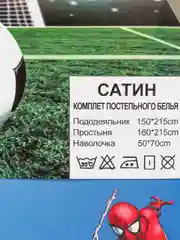 Небесно-голубой комплект детского постельного белья: простыня, наволочка, пододеяльник, хлопок, сатин