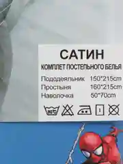 Лимонный комплект детского постельного белья: простыня, наволочка, пододеяльник, хлопок, сатин