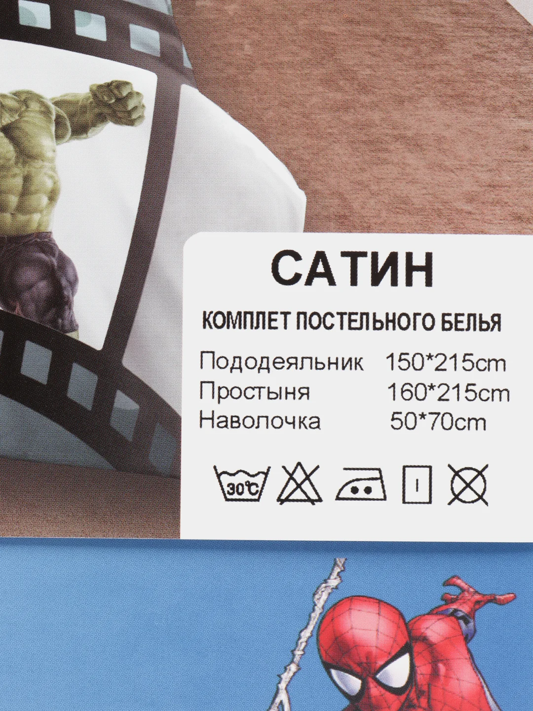 Песочный хаки комплект детского постельного белья: простыня, наволочка, пододеяльник, хлопок, сатин