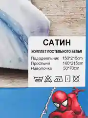 Бирюзовый комплект детского постельного белья: простыня, наволочка, пододеяльник, хлопок, сатин