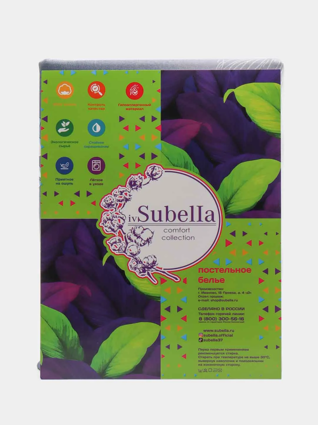 Постельное белье 1,5 сп / 2 спальное / евро / семейное Бязь ivSubelIa "Ловец снов", 70x70
