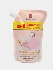 BIO крем-мыло c экстрактом пиона и ванили для всех типов кожи Я САМАЯ (250мл+250мл) 500 мл