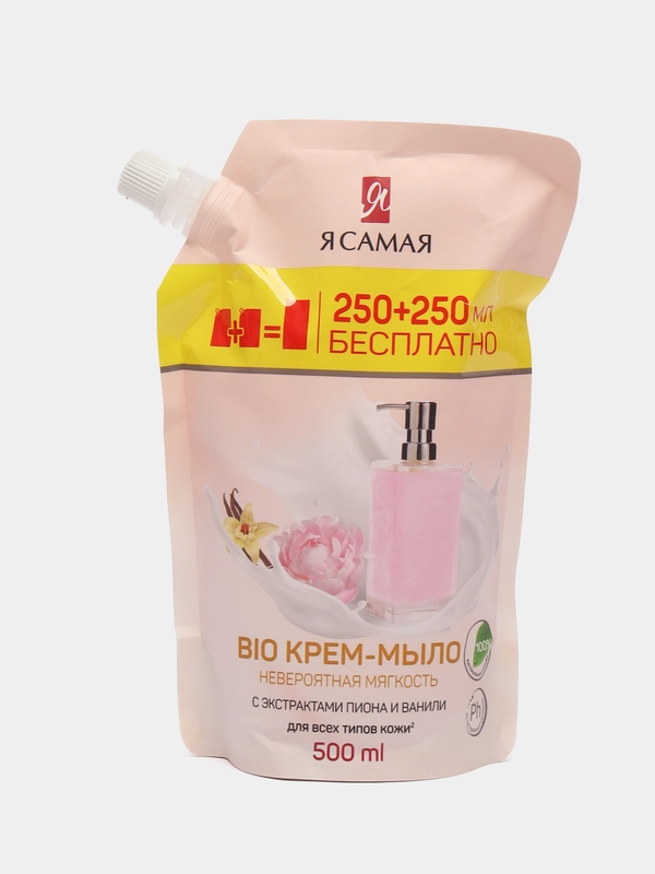 BIO крем-мыло c экстрактом пиона и ванили для всех типов кожи Я САМАЯ (250мл+250мл) 500 мл