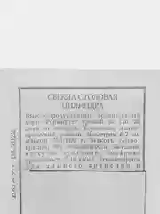Семена Свекла столовая "Цилиндра" - АЭЛИТА