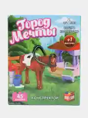 Коричневый конструктор детский